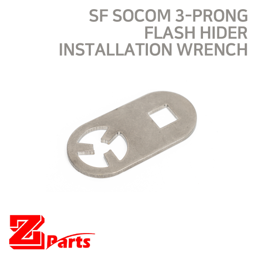 [ZPARTS] SF SOCOM 3-Prong Flash Hider Installation Wrench