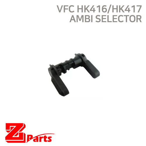 [ZPARTS] VFC HK416/HK417 AMBI SELECTOR