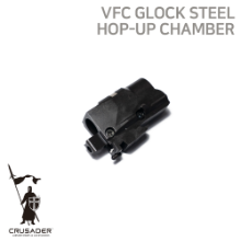 [Crusader] Steel Guide Hop-up Set for VFC Glock Series